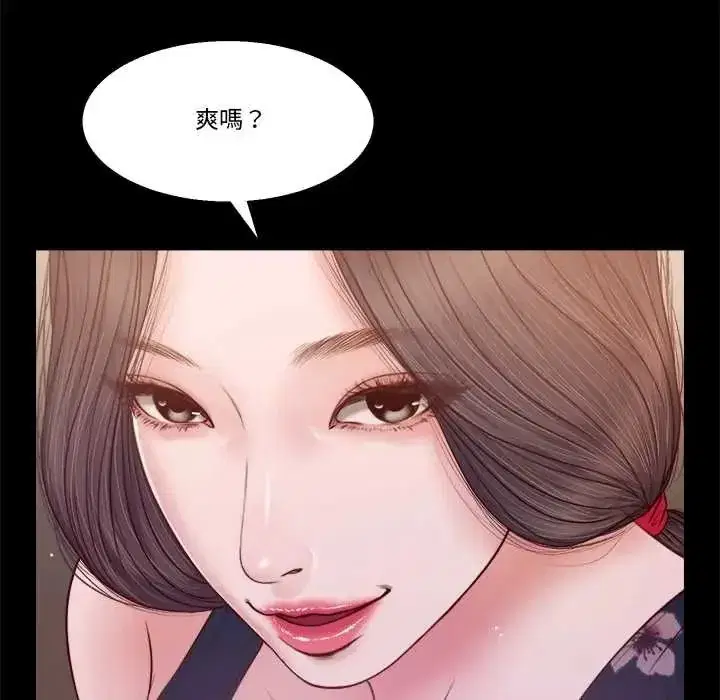 第37話