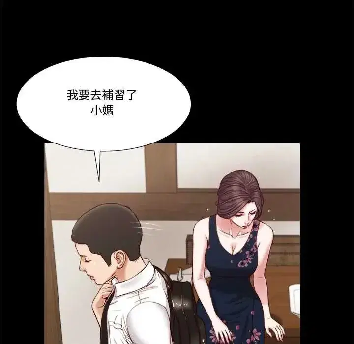 第37話