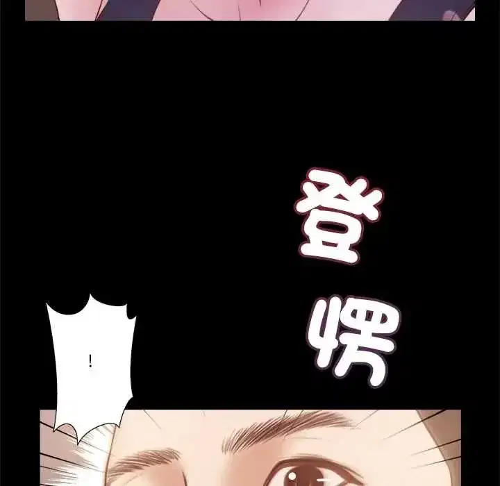 第37話