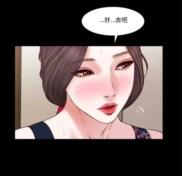 第37話
