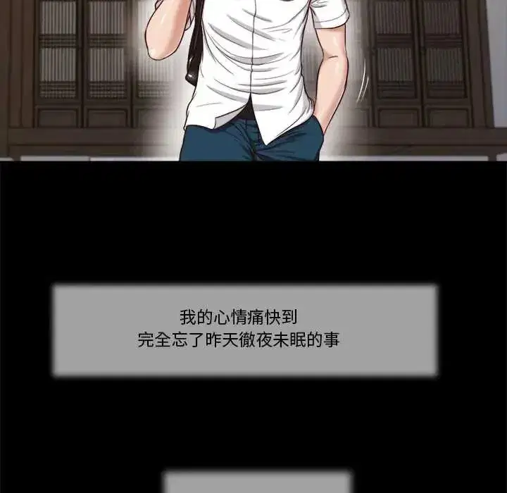 第37話