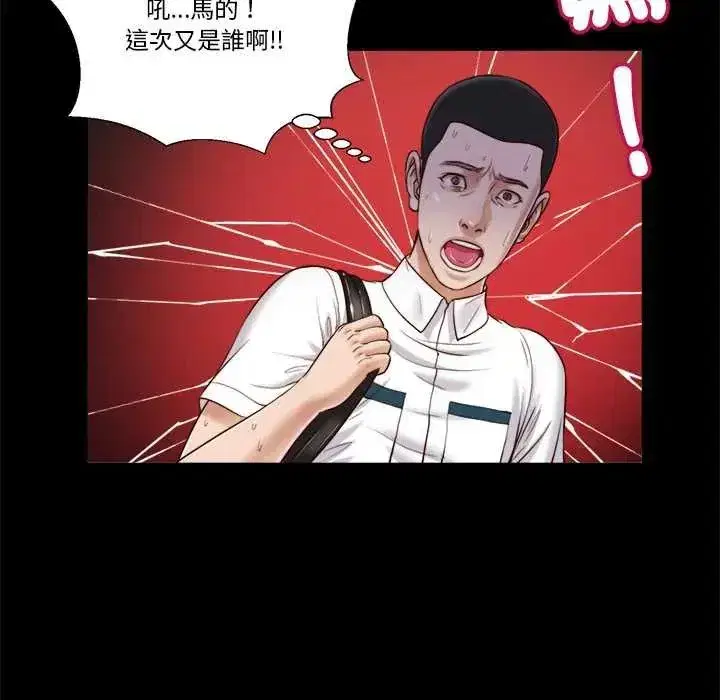 第37話