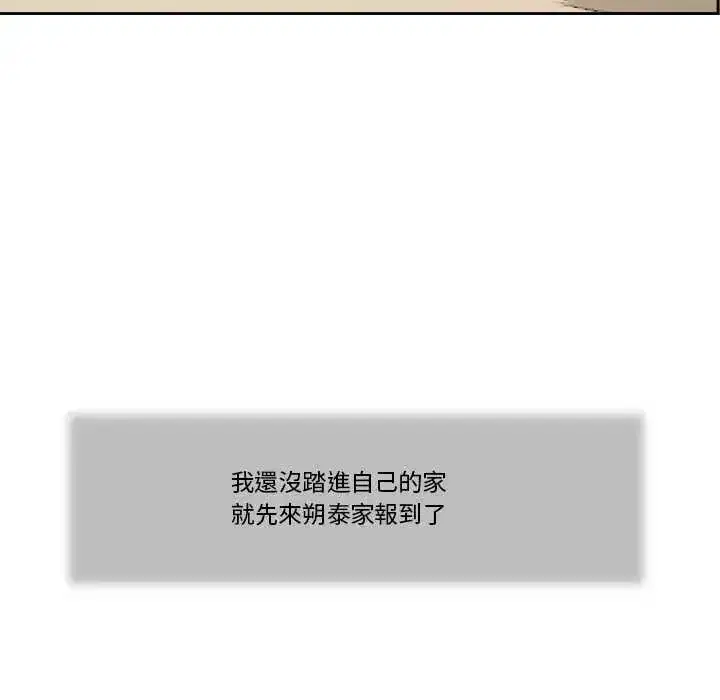 第37話