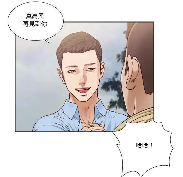 第37話