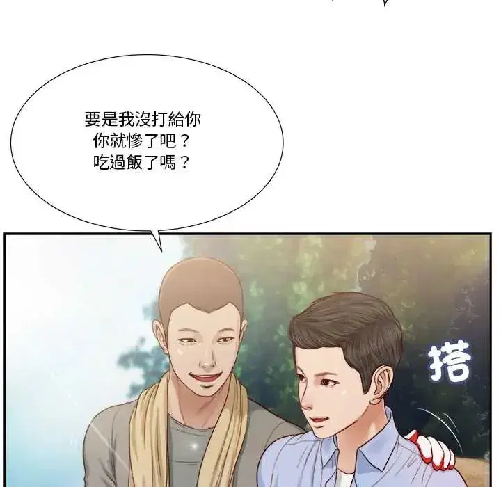 第37話