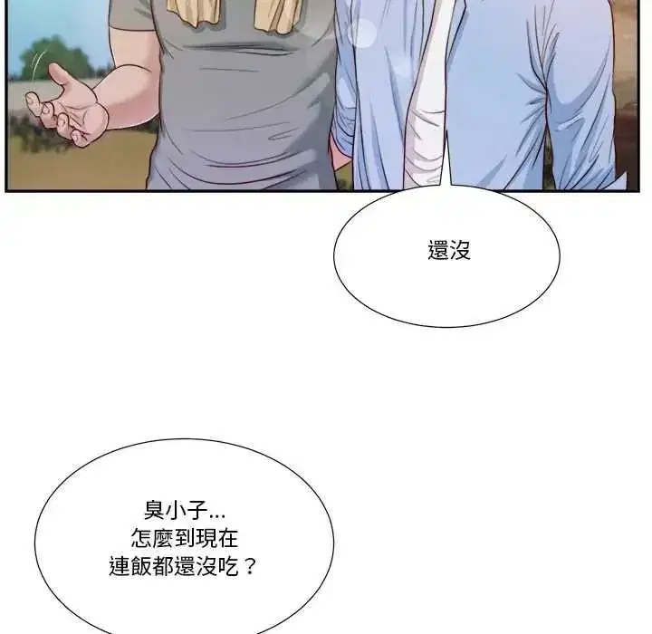 第37話