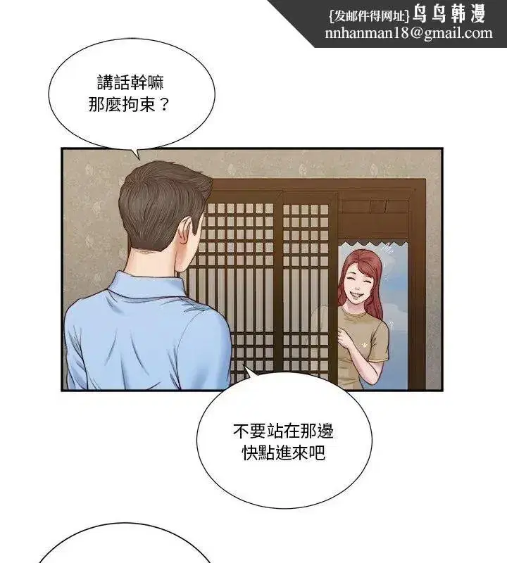 第38話