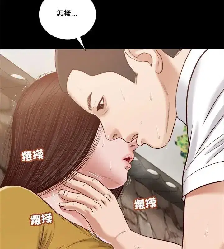 第38話