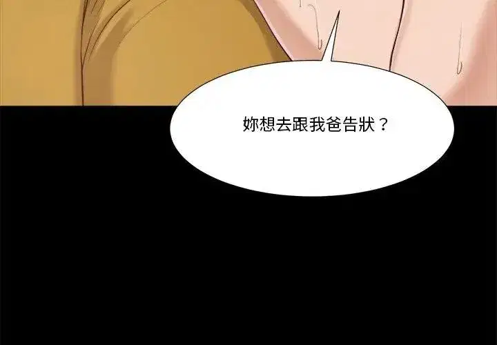 第38話