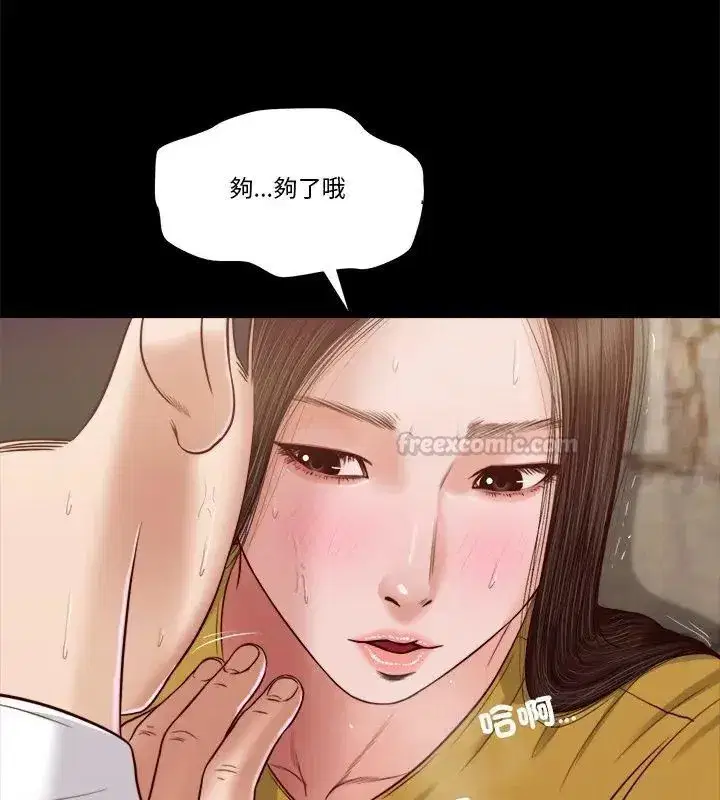 第38話