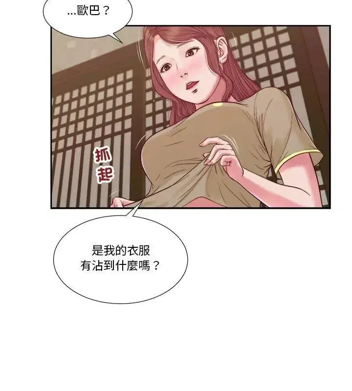 第38話