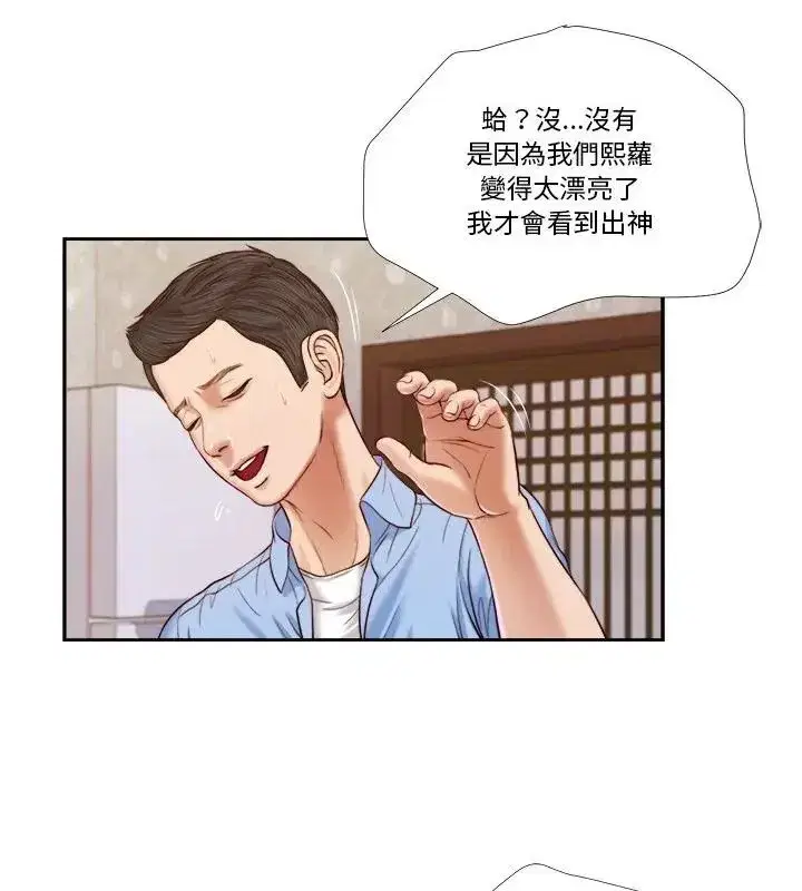 第38話
