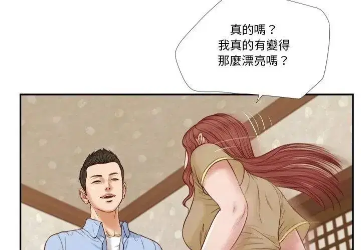 第38話