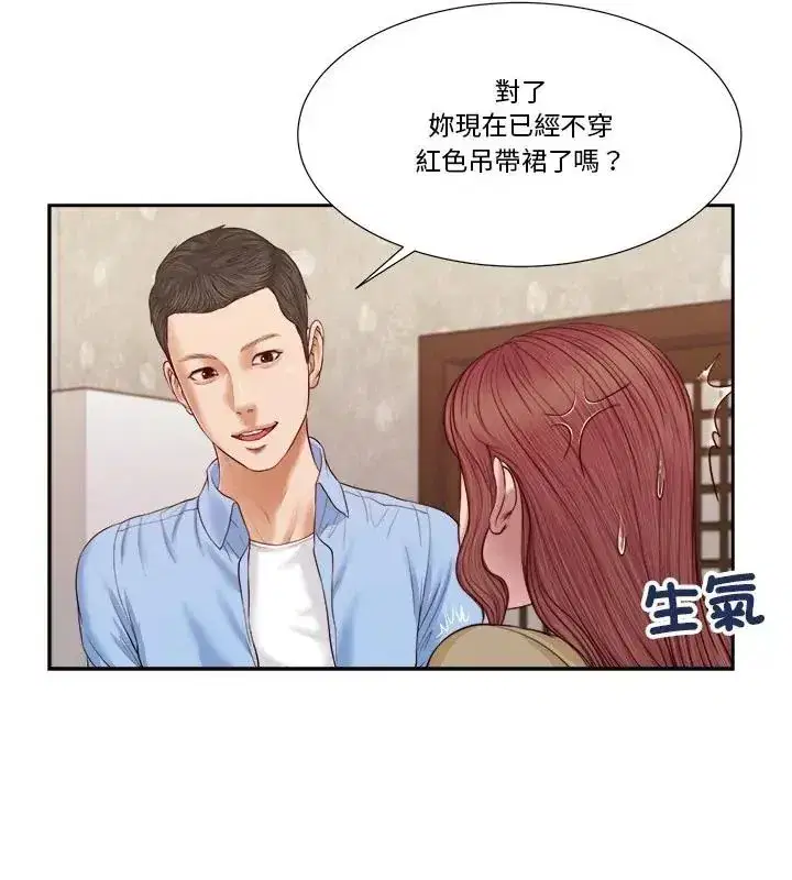 第38話