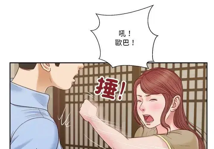 第38話