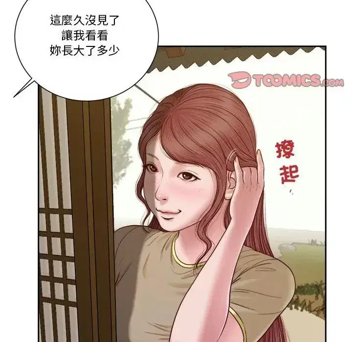 第38話