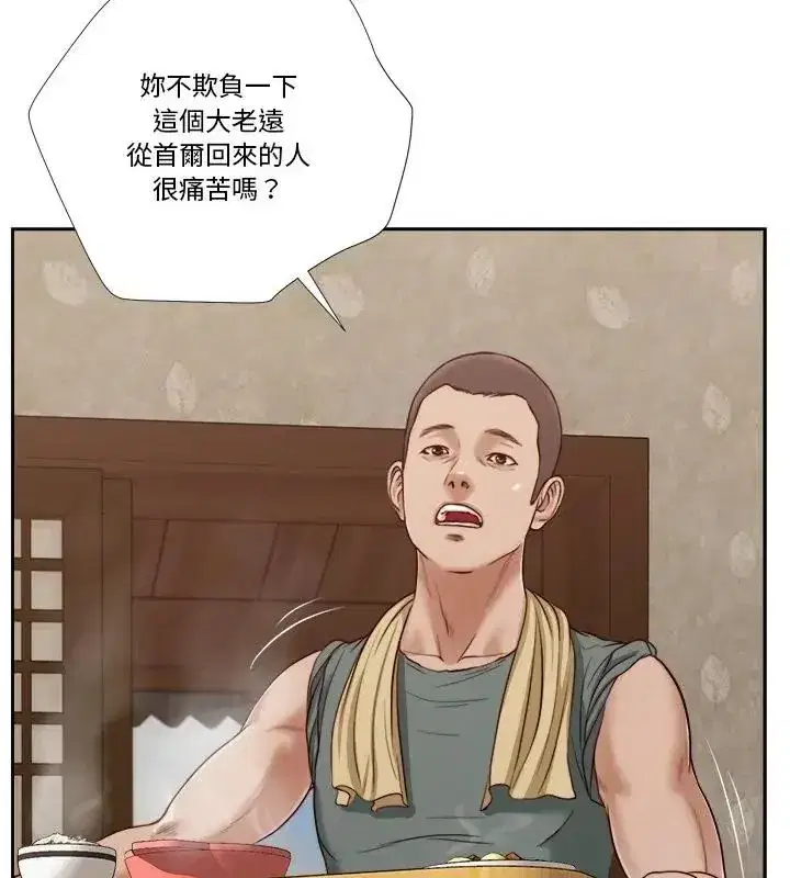 第38話