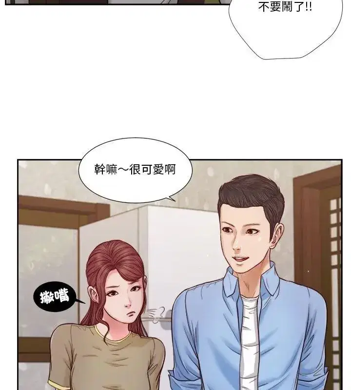 第38話