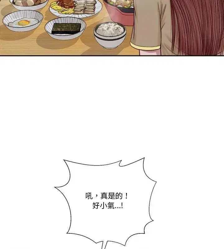 第38話