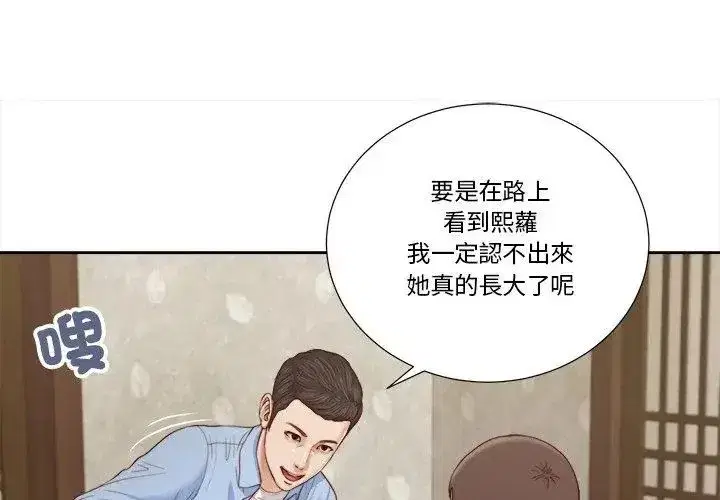 第38話