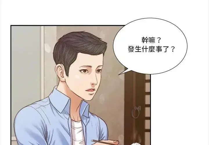 第38話