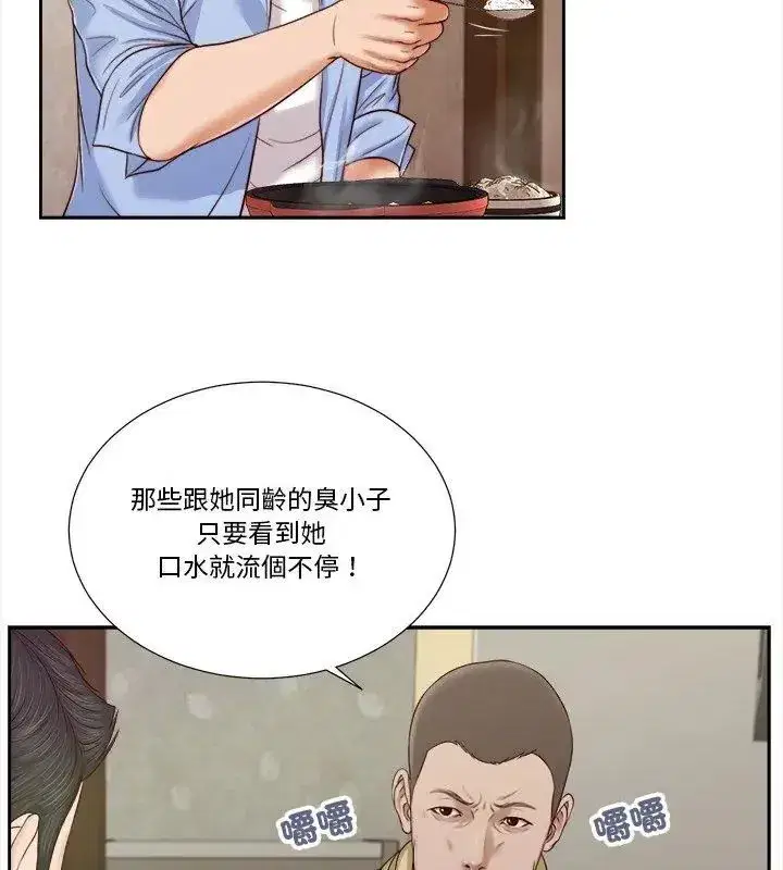 第38話