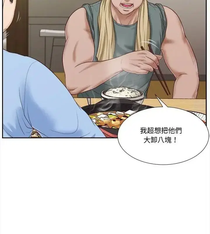 第38話