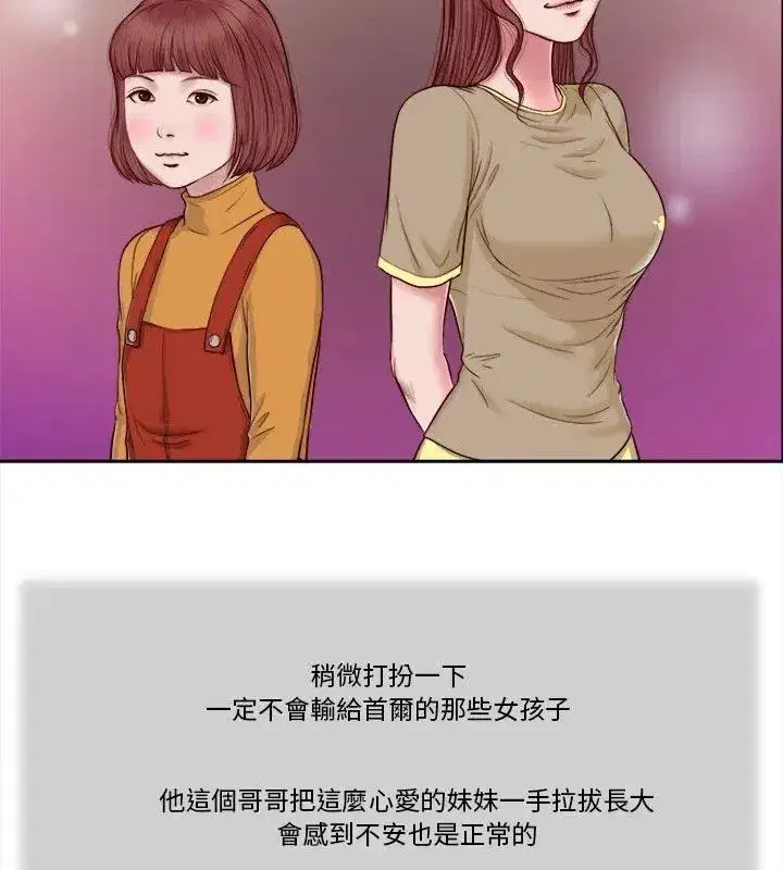 第38話