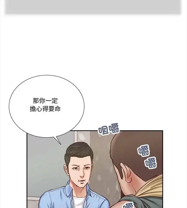 第38話