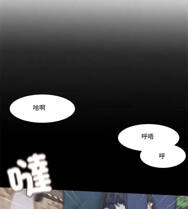 第38話