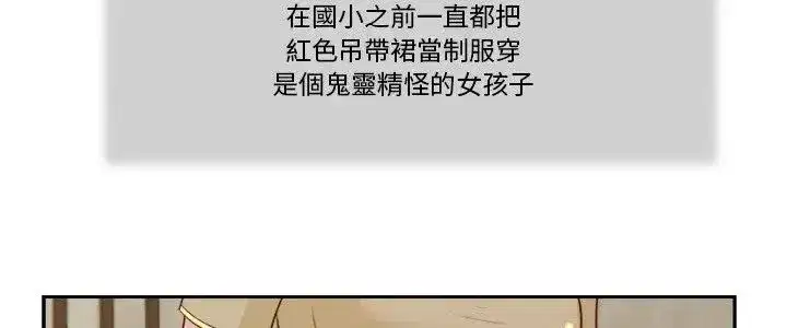 第38話