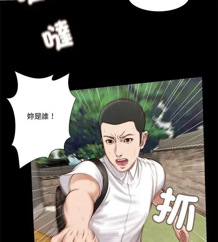 第38話