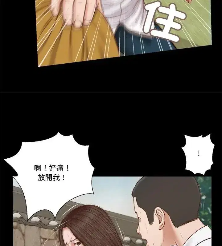 第38話