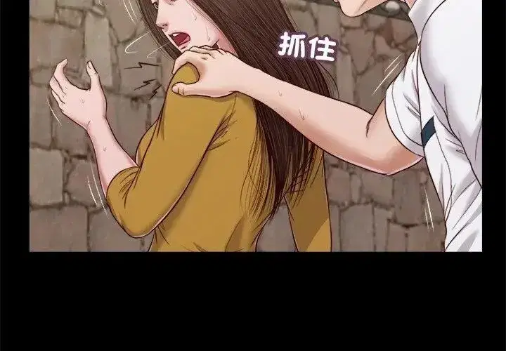 第38話