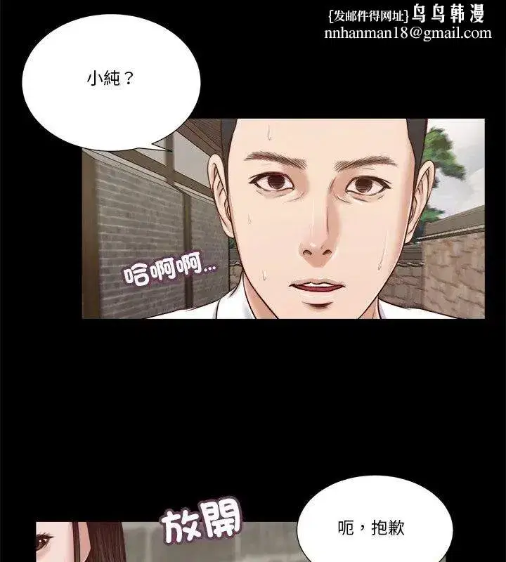 第38話