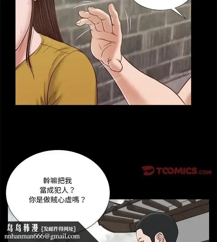 第38話