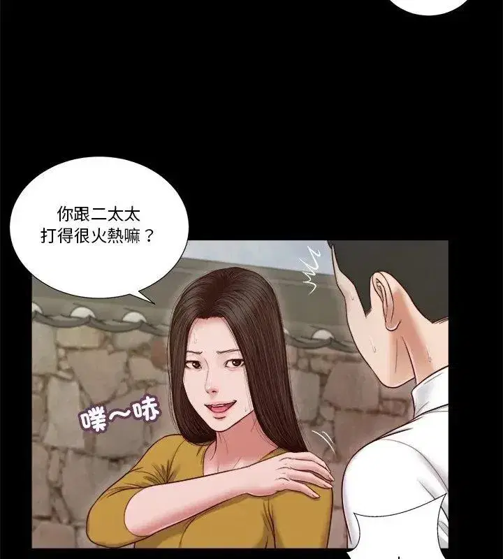 第38話