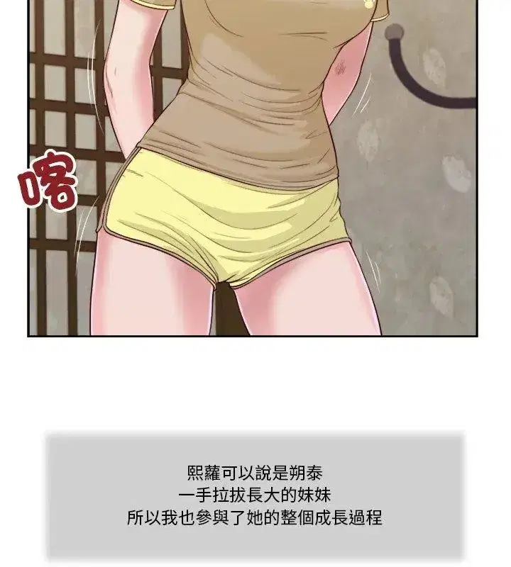 第38話