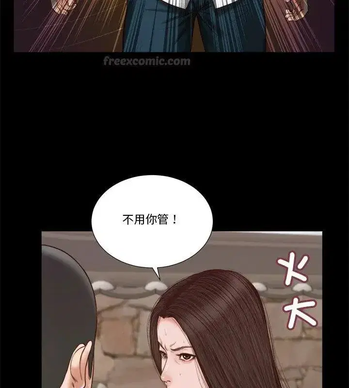 第38話