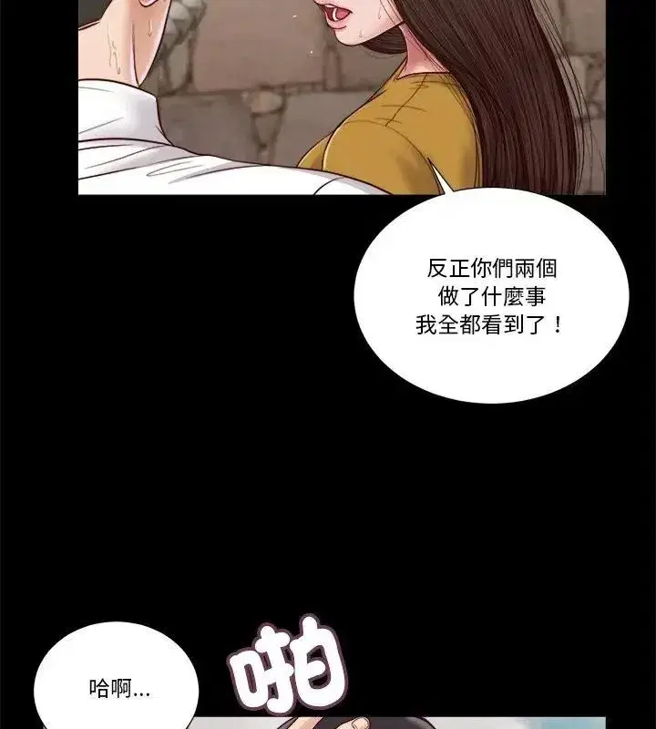 第38話