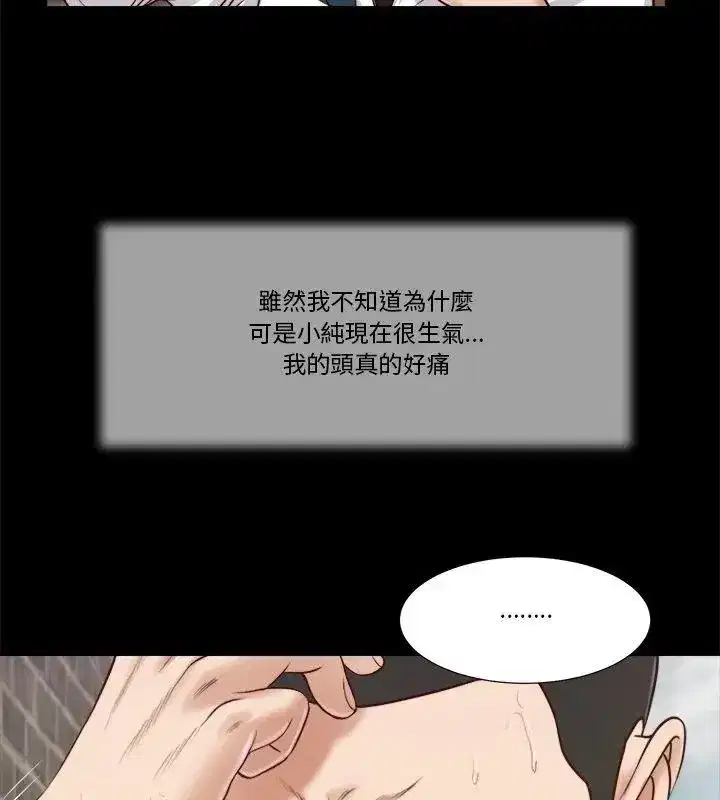 第38話