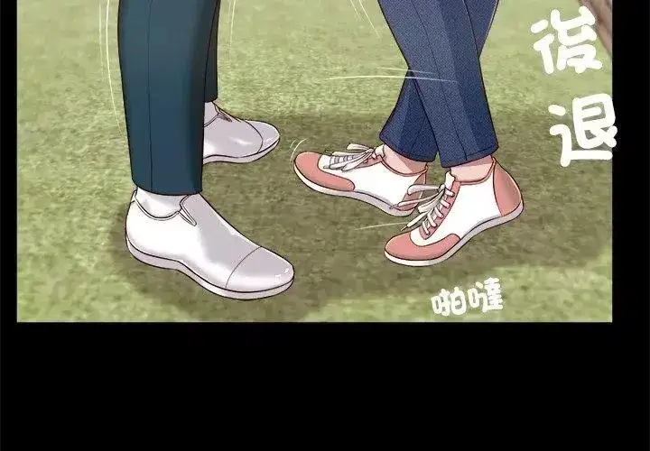 第38話