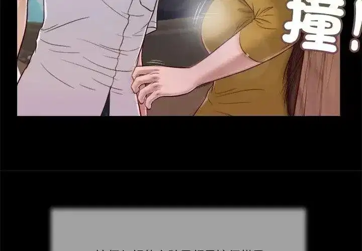 第38話