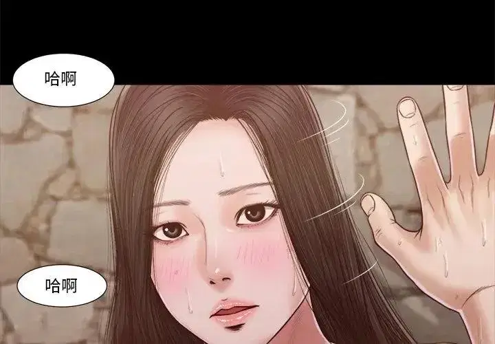 第38話