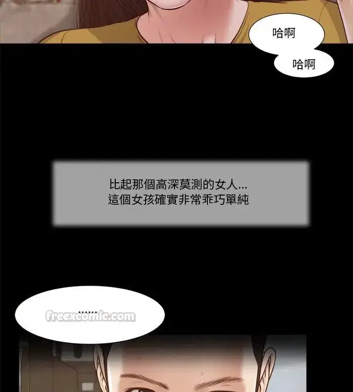 第38話