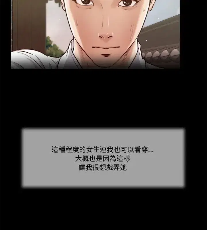 第38話
