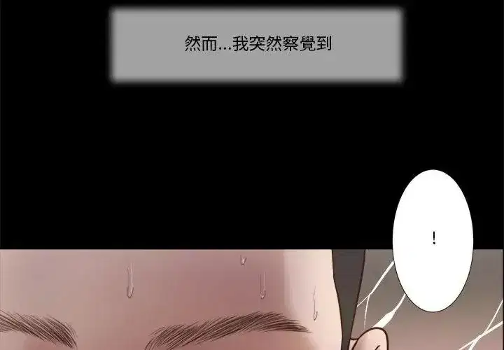 第38話