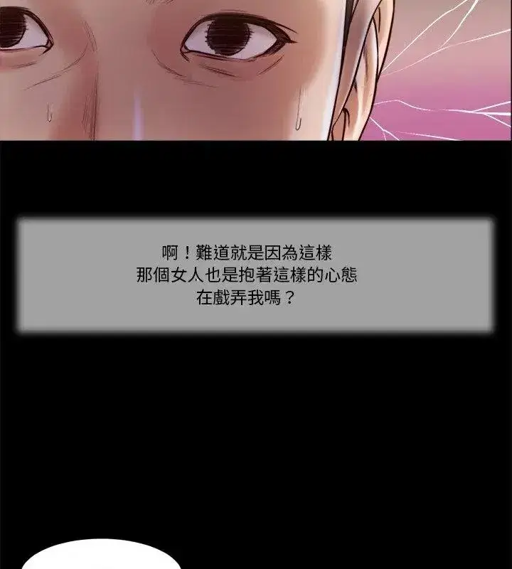 第38話