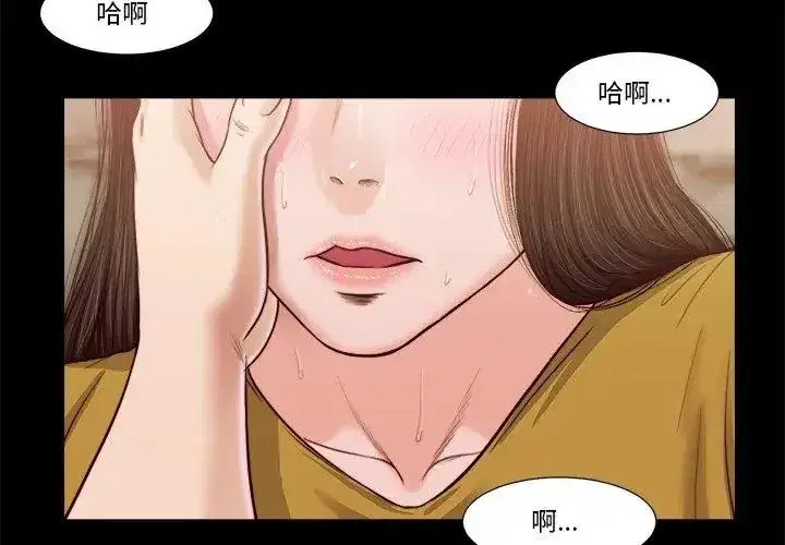 第38話
