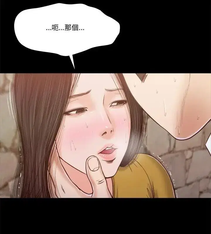 第38話